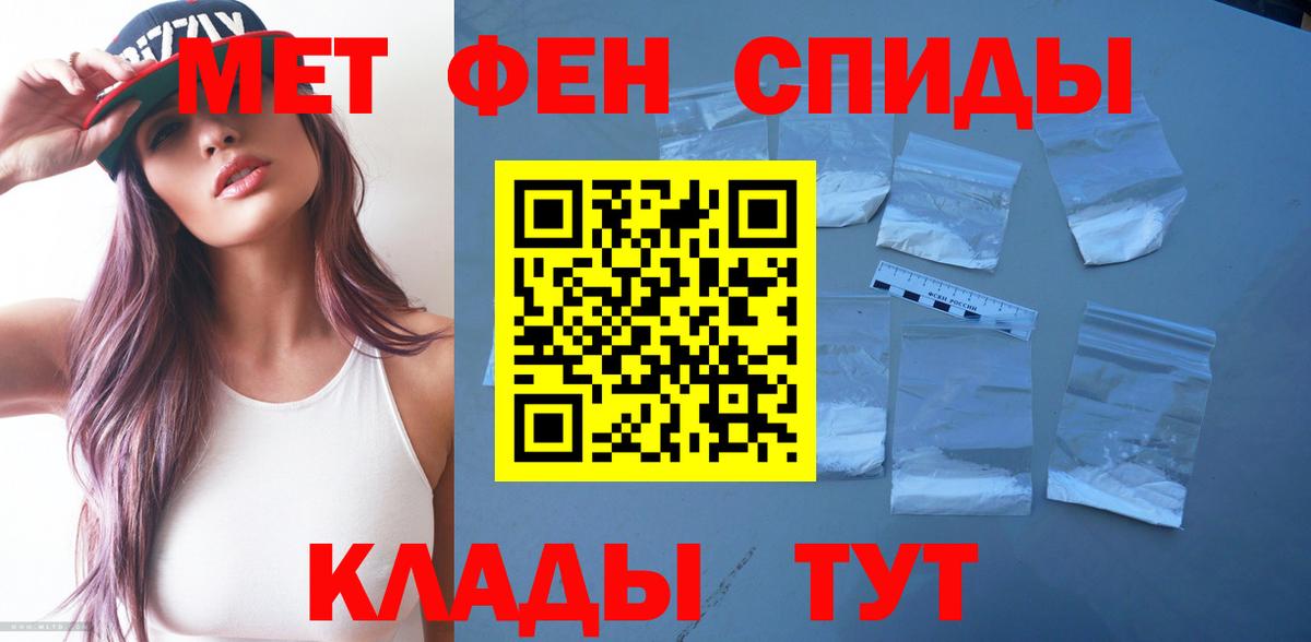 Луховицы  АМФЕТАМИН 97%  Amphetamine  Вход с VPN  Амфетамин 