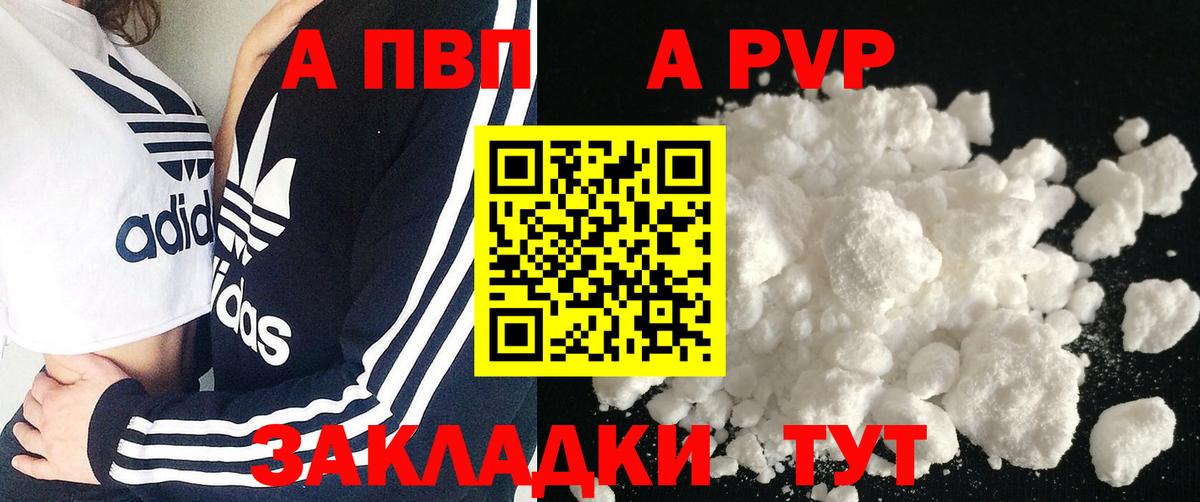 APVP СК КРИС  где продают наркотики  Alfa_PVP кристаллы  Луховицы  Вход с VPN 
