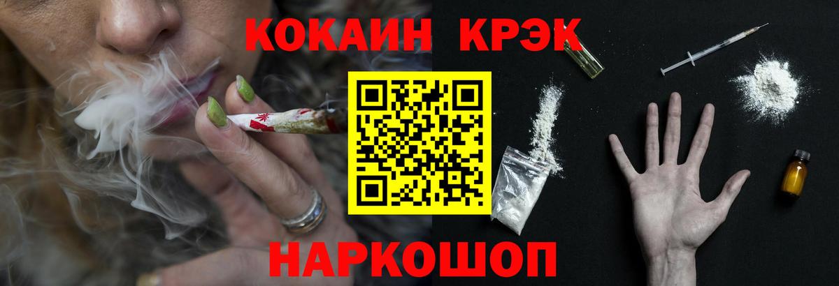 Cocaine Fish Scale  купить наркоту  Луховицы  Вход с VPN 
