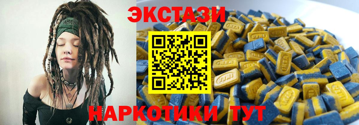 Луховицы  Ecstasy TESLA  Экстази TESLA  Вход с VPN 