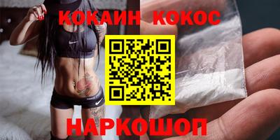 эйфоретик Комсомольск-на-Амуре