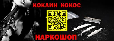 каннабис Сочи