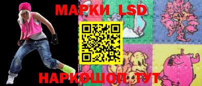гашик Коммунар