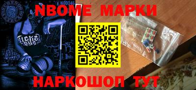 молекула духа Сосновый Бор