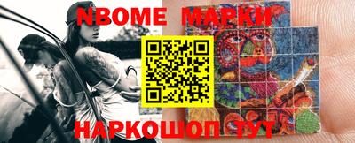 эйфоретик Комсомольск-на-Амуре