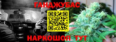дистиллят марихуана Сосновоборск