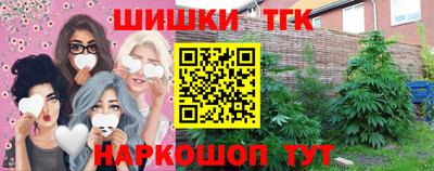 эйфоретик Комсомольск-на-Амуре