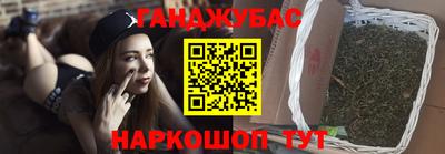эйфоретик Комсомольск-на-Амуре