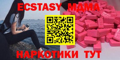 эйфоретик Комсомольск-на-Амуре
