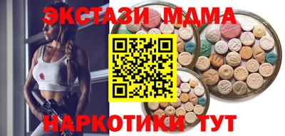 мефедрон мука Кимры