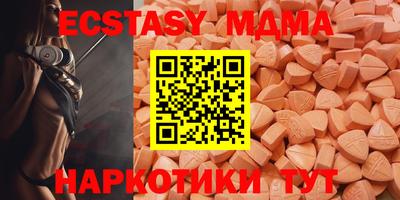 гашик Коммунар