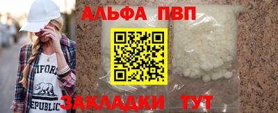 а пвп мука Конаково