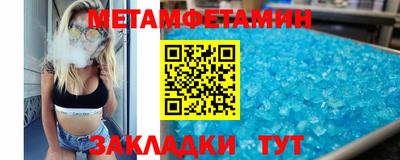 эйфоретик Комсомольск-на-Амуре