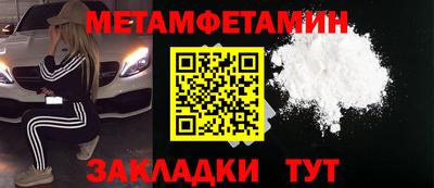 а пвп мука Конаково
