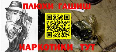 эйфоретик Комсомольск-на-Амуре