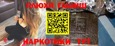 эйфоретик Комсомольск-на-Амуре