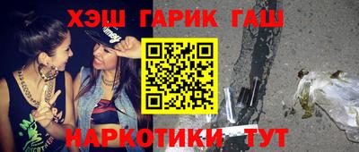 гашик Коммунар