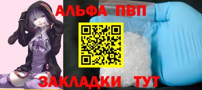 а пвп мука Конаково