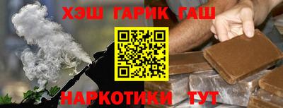 гашик Коммунар