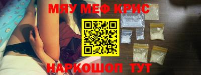 эйфоретик Комсомольск-на-Амуре