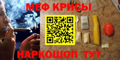 эйфоретик Комсомольск-на-Амуре
