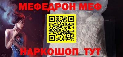 эйфоретик Комсомольск-на-Амуре