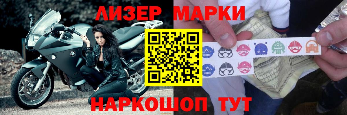 ГАШИШ  А ПВП СОЛЬ кристаллы  Метамфетамин  Луховицы  Вход с VPN  Лсд 25  МЕФ кристаллы  Бошки Шишки  COCAIN 