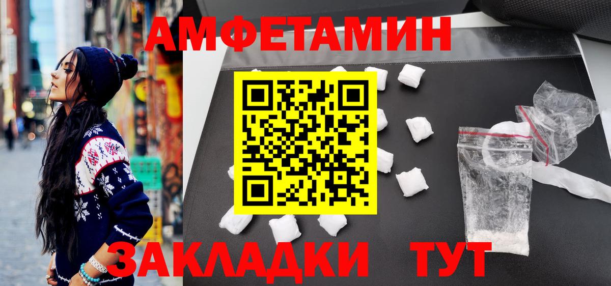 Первитин кристалл  Вход с VPN  Луховицы 
