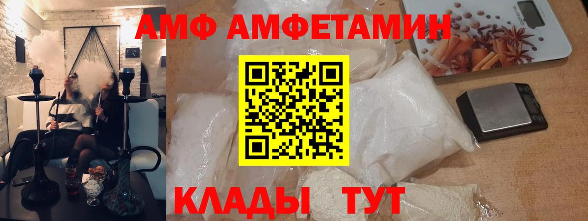 МЕТАМФЕТАМИН винт Луховицы