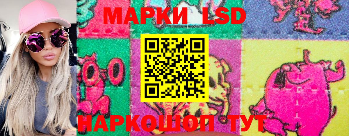 Марки N-bome 1500мкг Луховицы