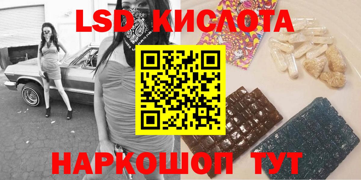 закладка  Наркотические марки 1,8мг  Наркотические марки 1,8мг  Вход с VPN  Луховицы 
