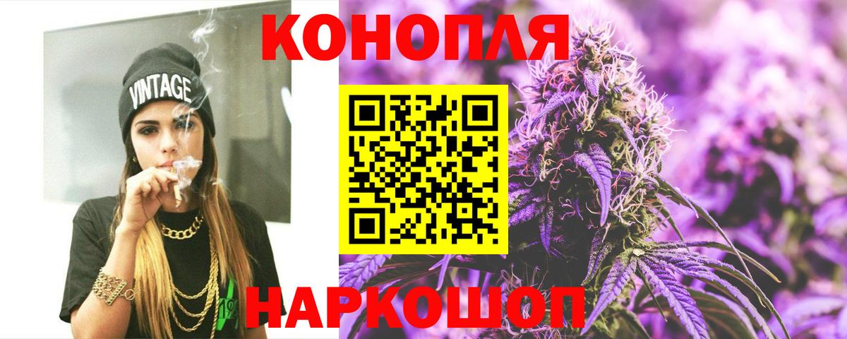 Конопля AK-47  Вход с VPN  Луховицы  Канабис гибрид  Бошки марихуана White Widow 